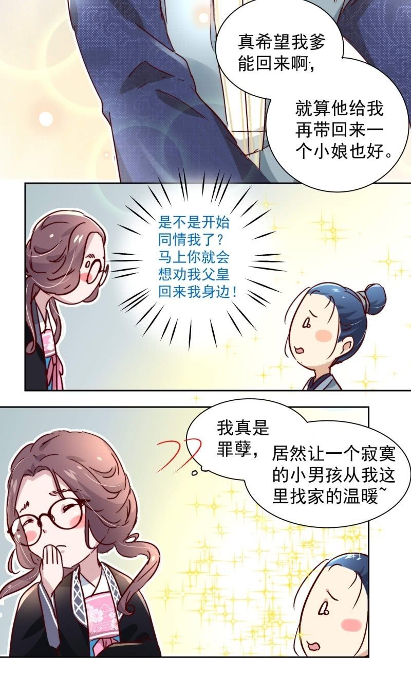 第二十四话-第25话