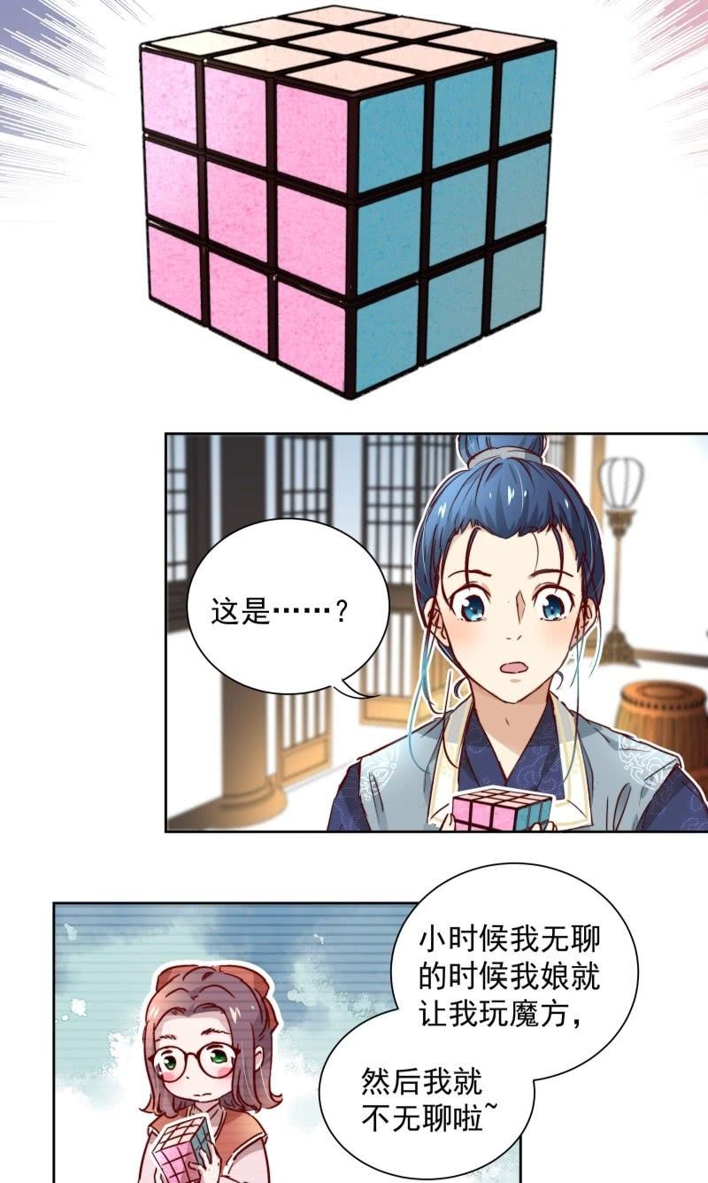 第二十四话-第25话