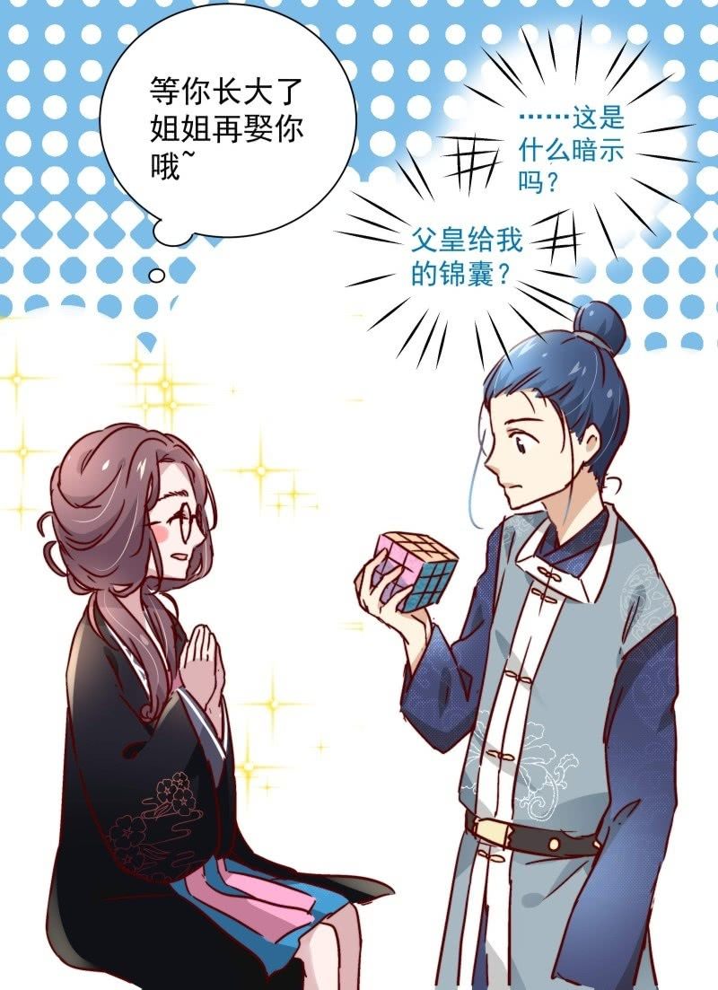 第二十四话-第25话