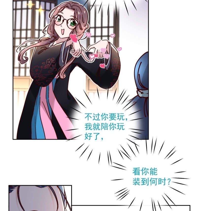 第二十四话-第25话