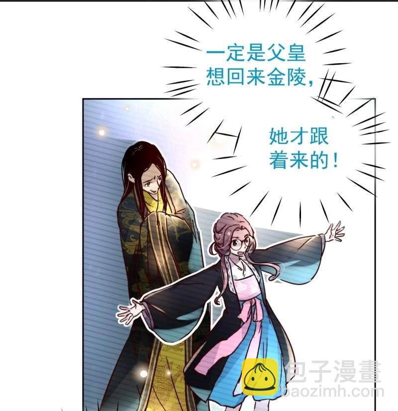 第二十四话-第25话