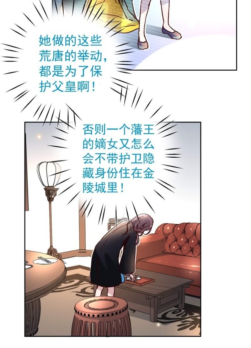 第二十四话-第25话