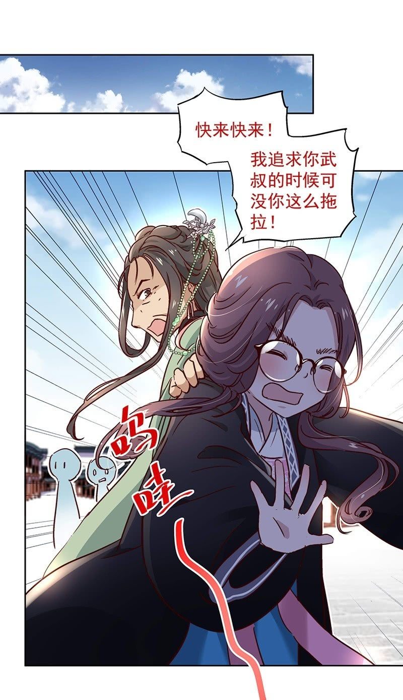 第二十五话-第27话