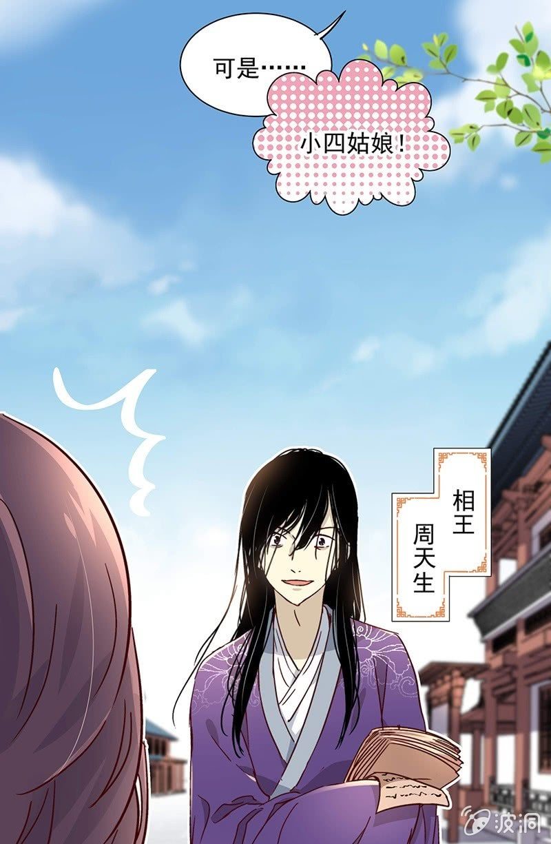 第二十五话-第27话