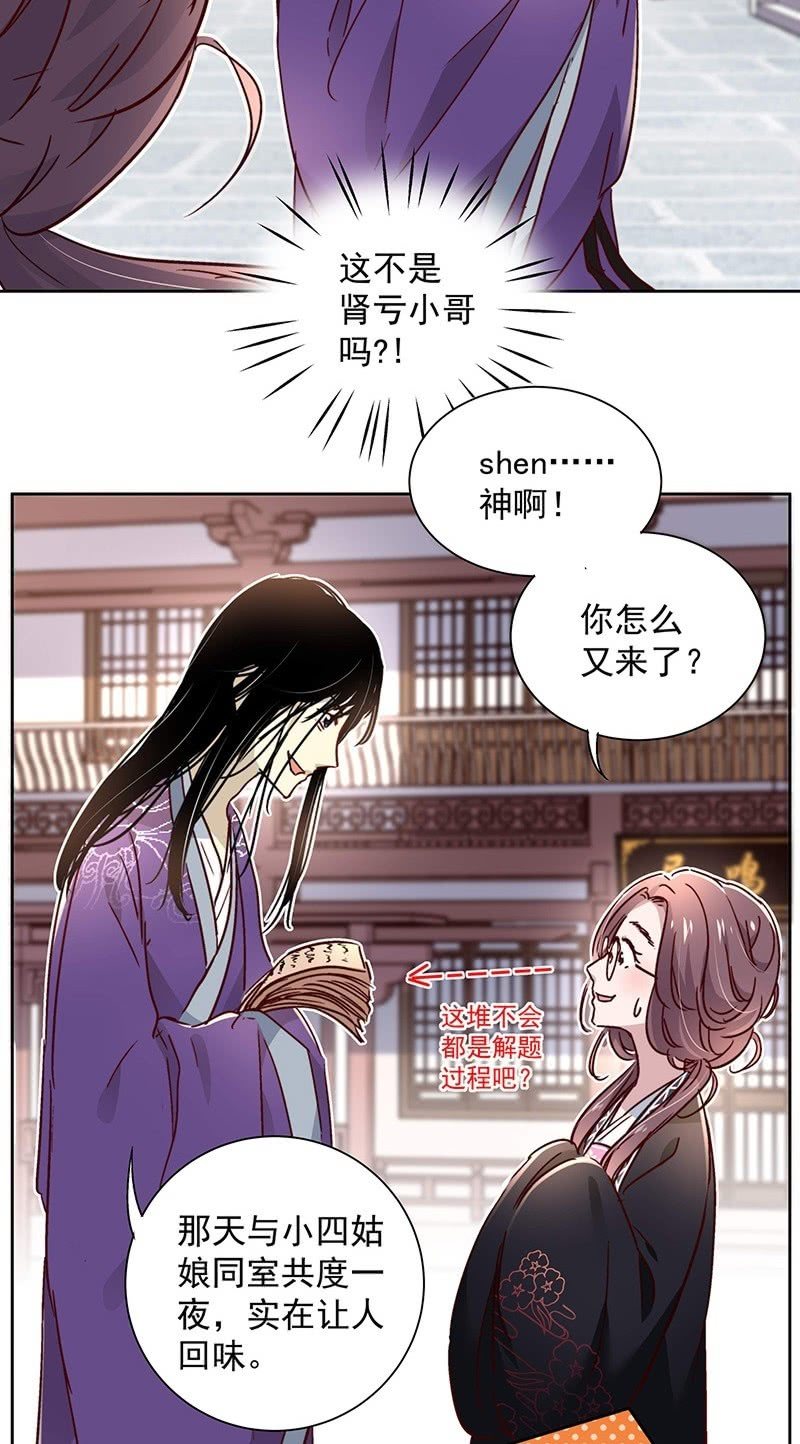 第二十五话-第27话