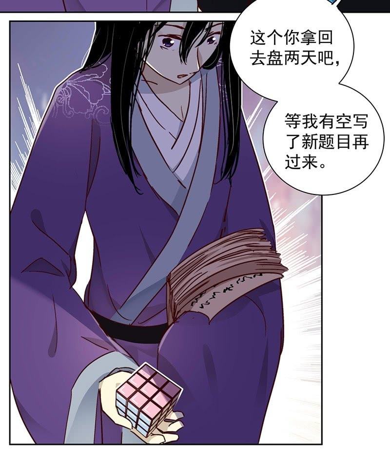 第二十五话-第27话