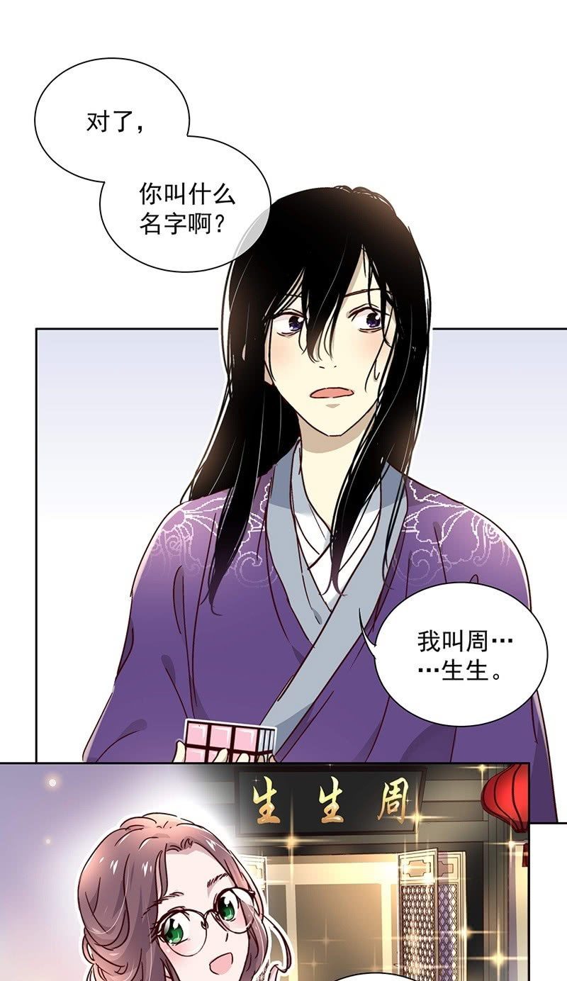 第二十五话-第27话