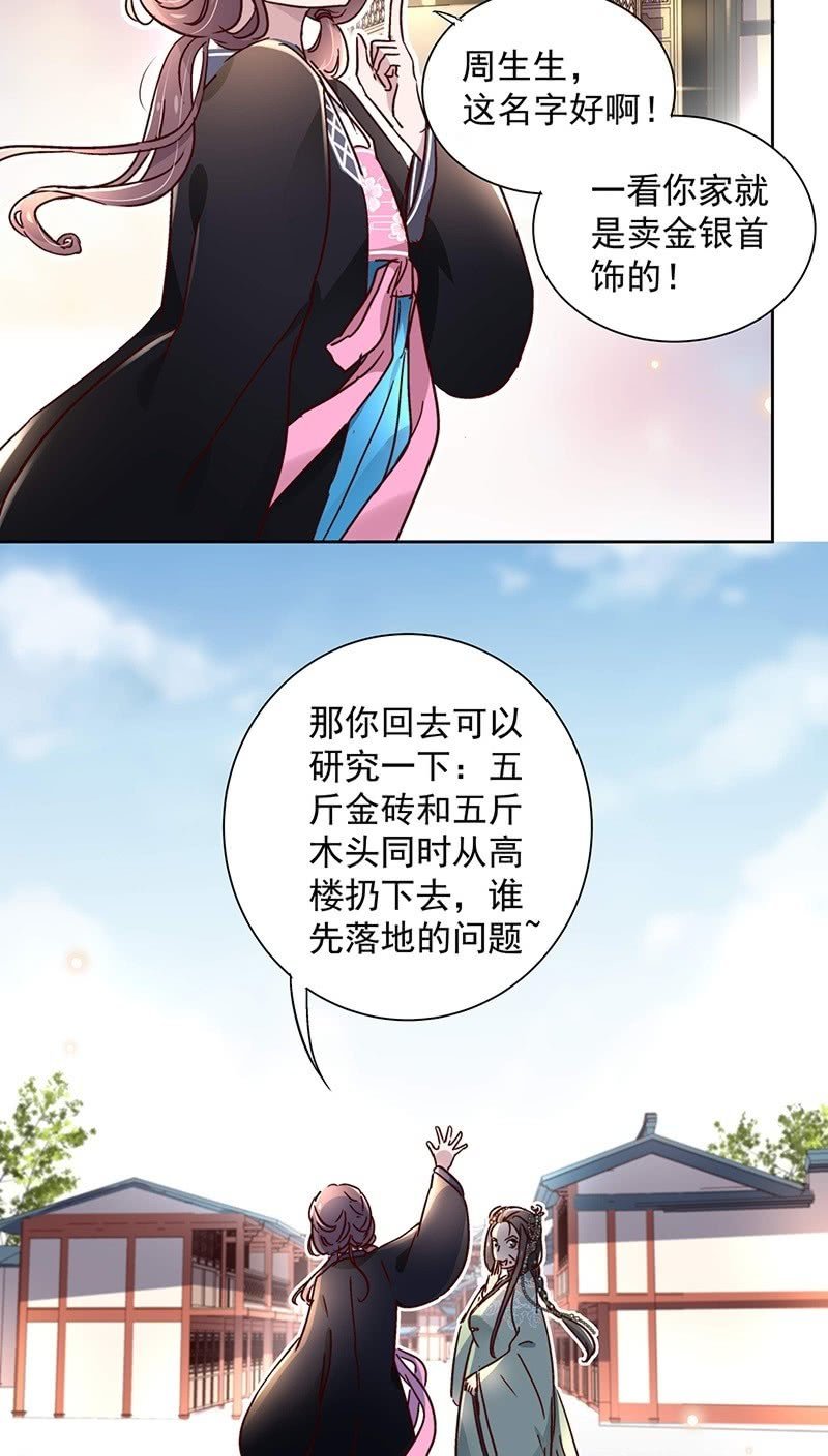 第二十五话-第27话