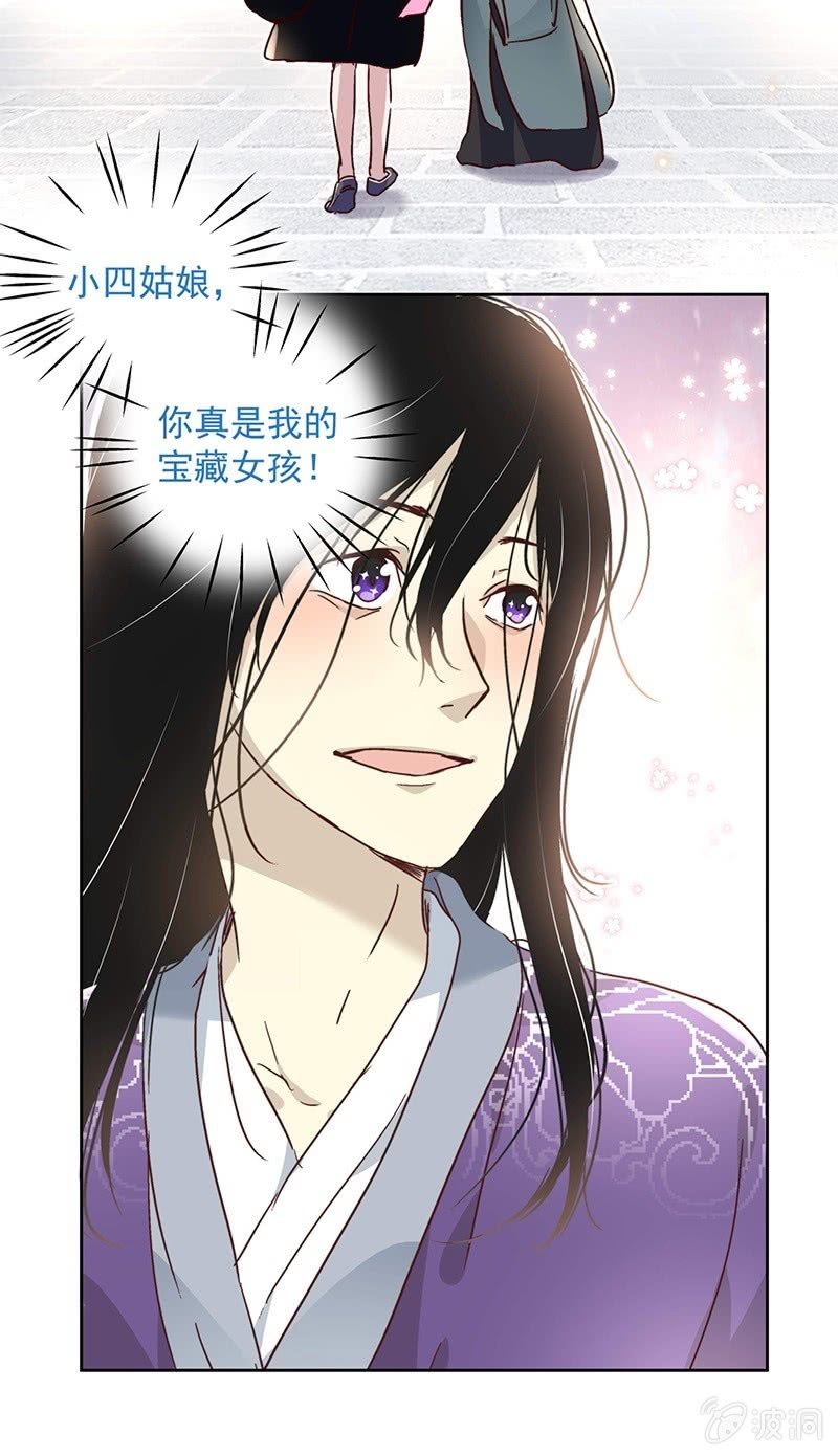 第二十五话-第27话