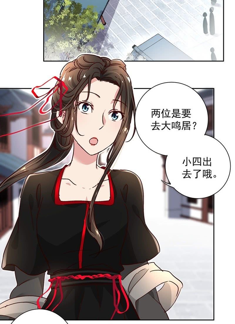 第二十五话-第27话