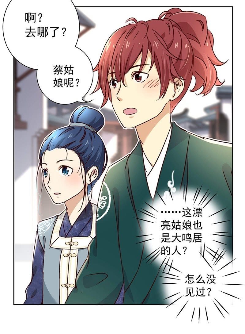 第二十五话-第27话