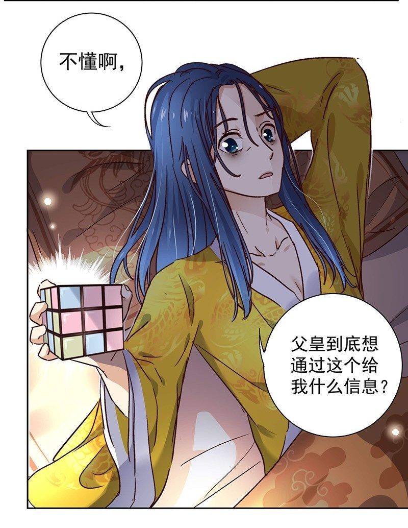 第二十五话-第27话