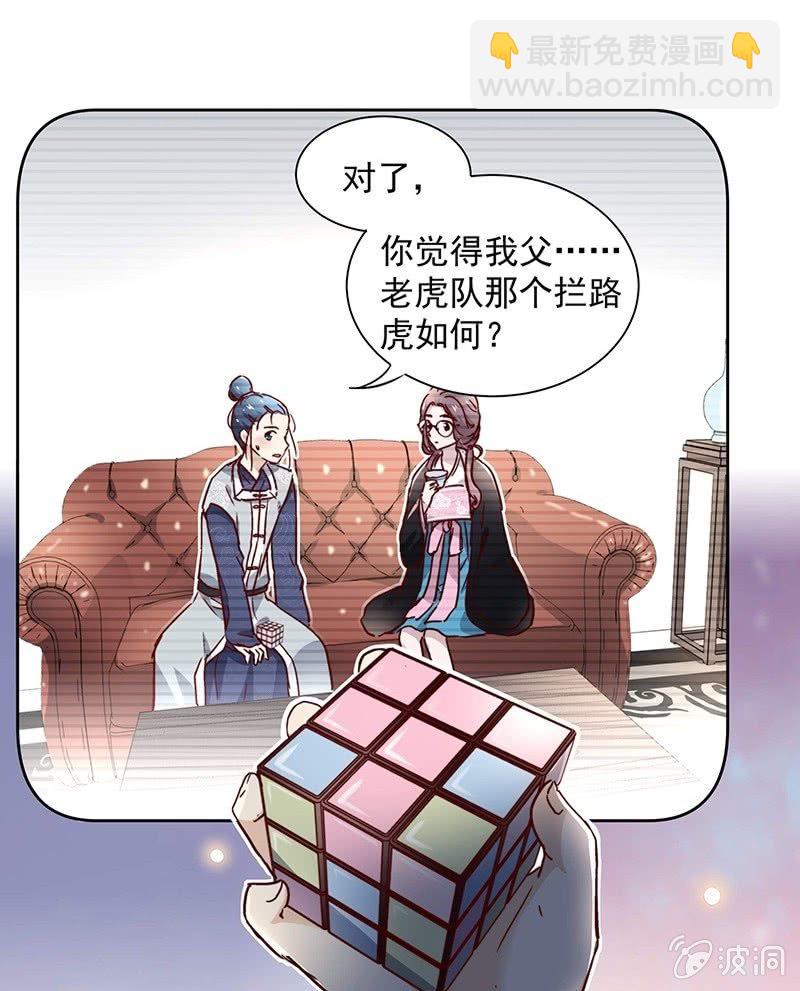 第二十五话-第27话