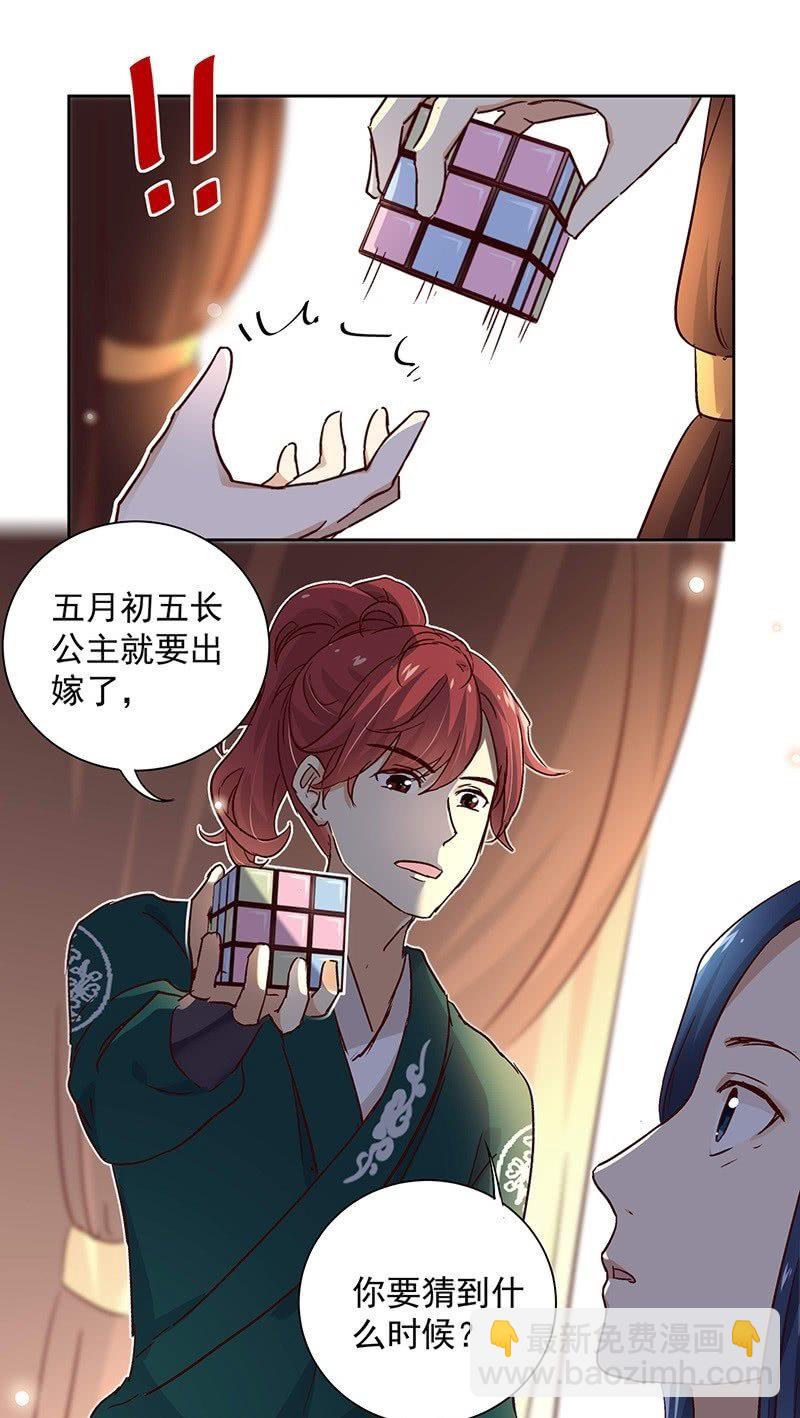 第二十五话-第27话