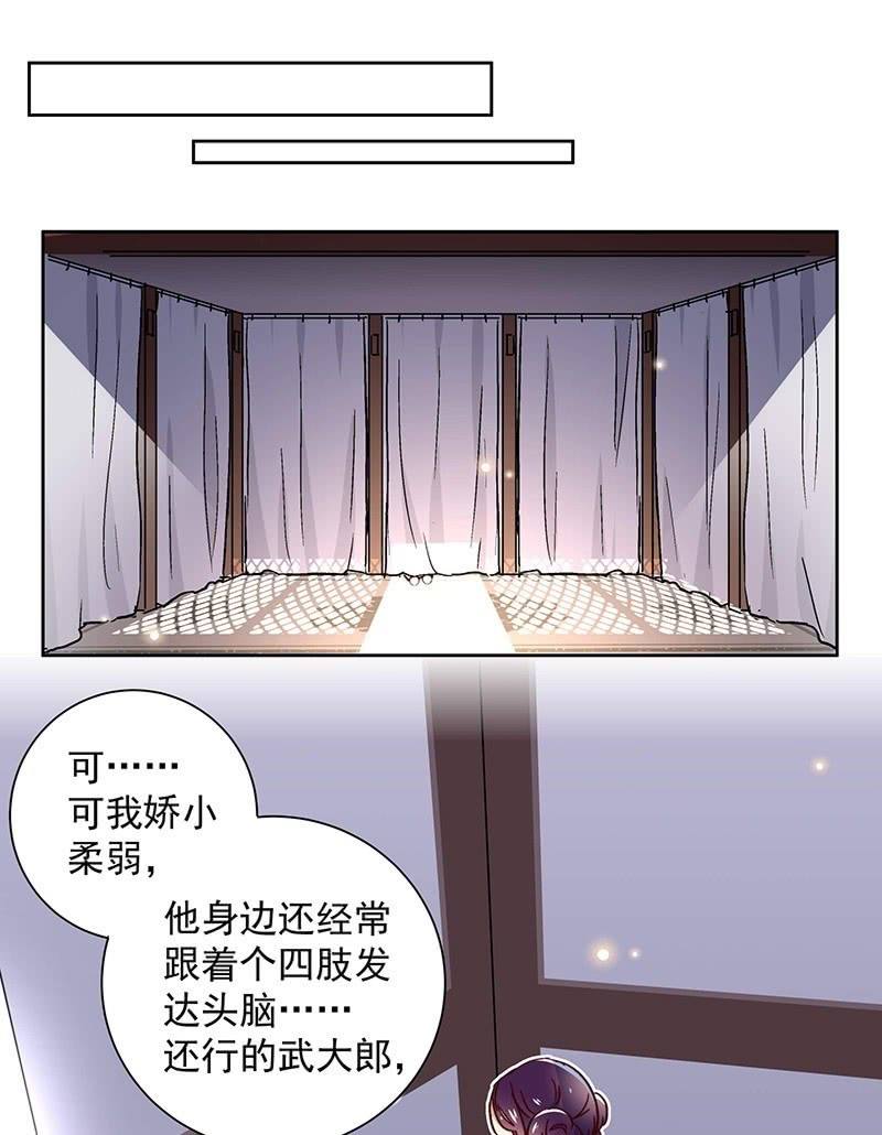 第二十七话-第29话