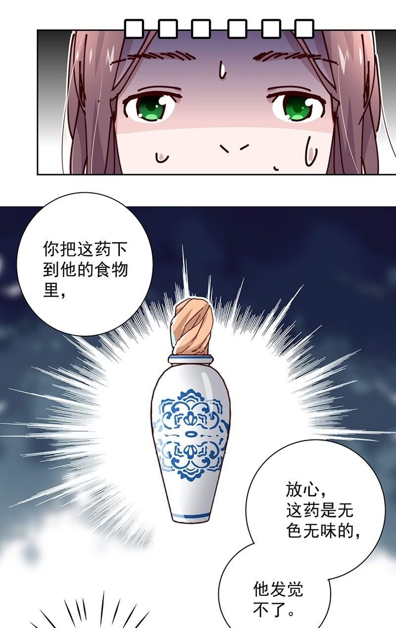 第二十七话-第29话