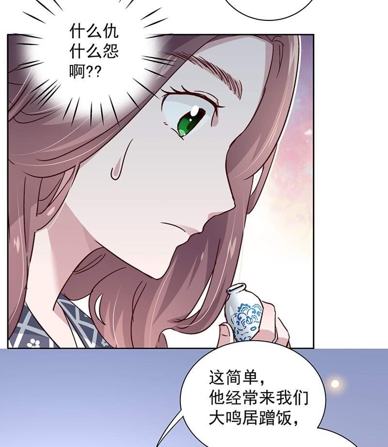 第二十七话-第29话