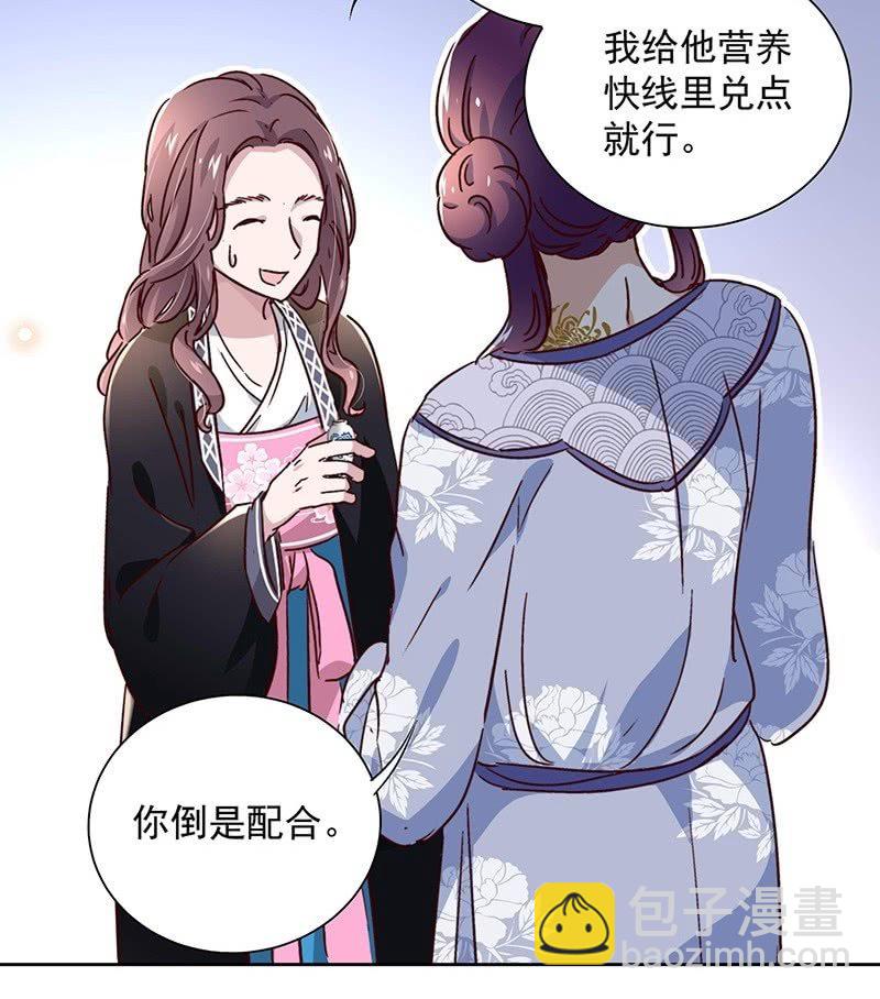 第二十七话-第29话