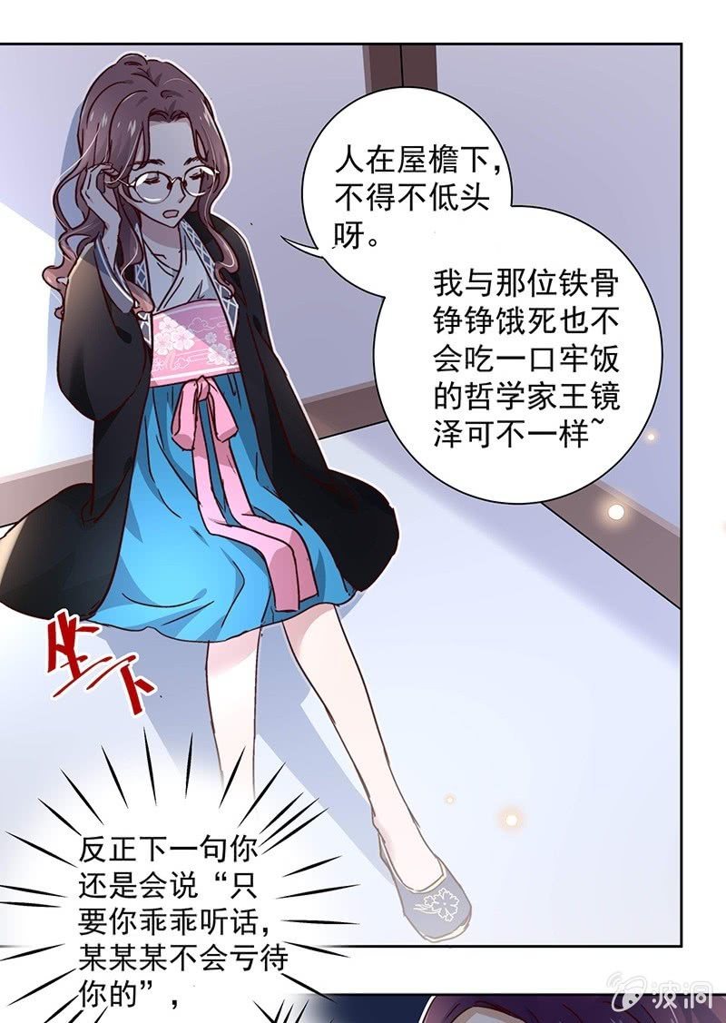 第二十七话-第29话