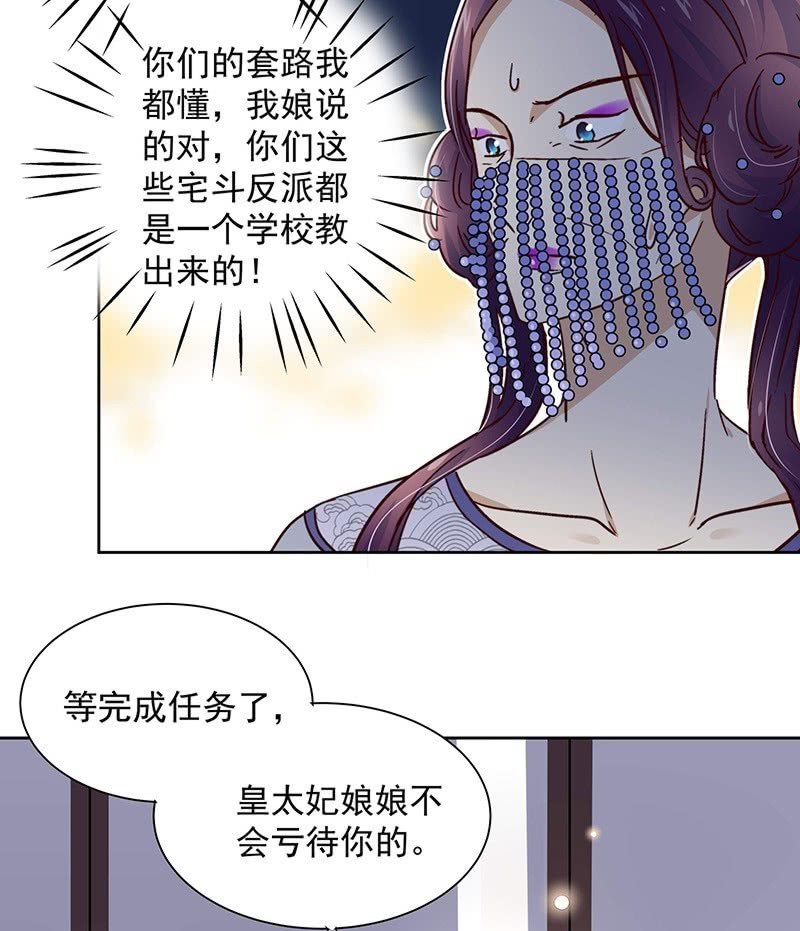 第二十七话-第29话