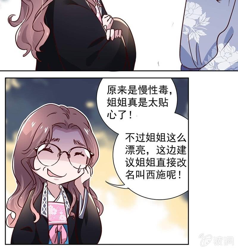 第二十七话-第29话