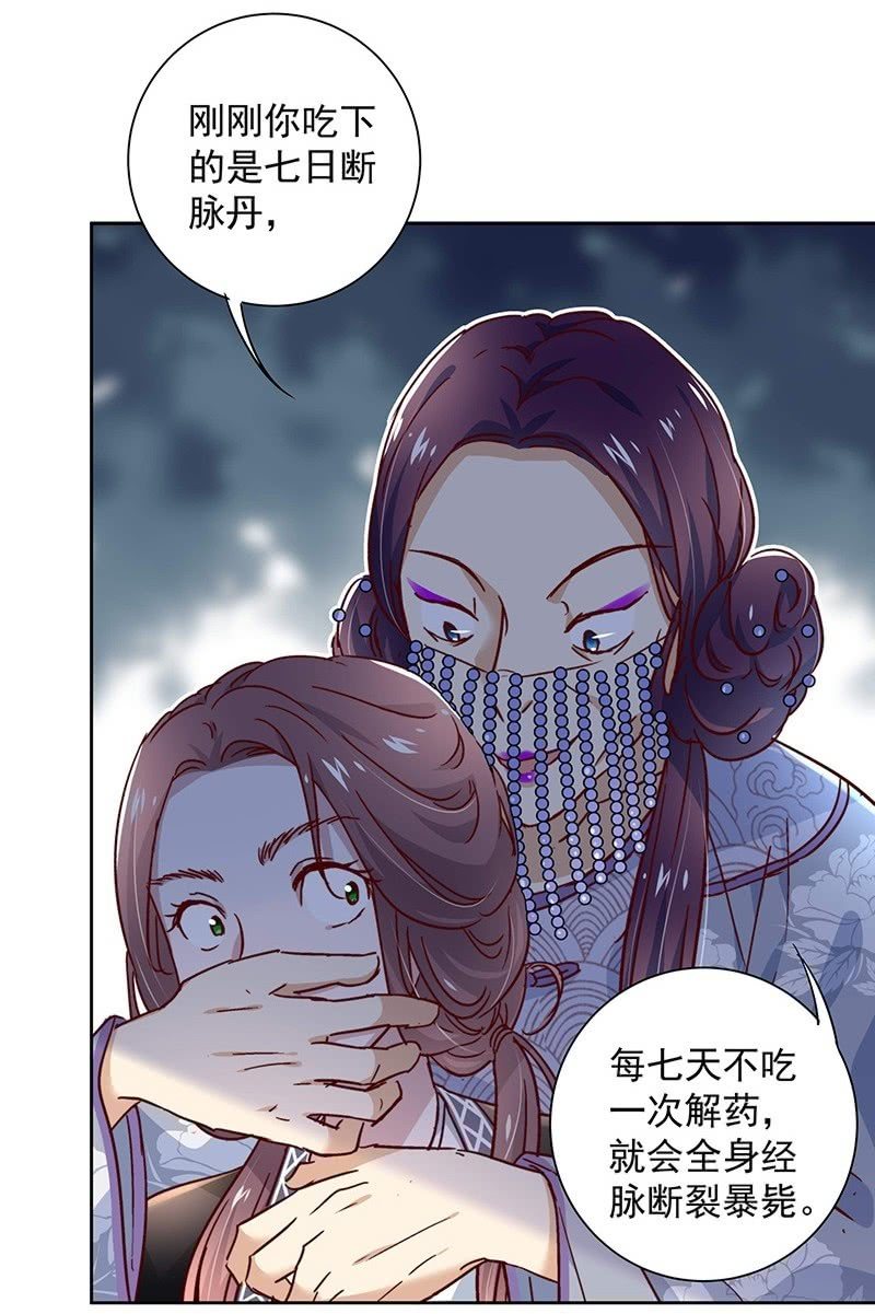 第二十七话-第29话