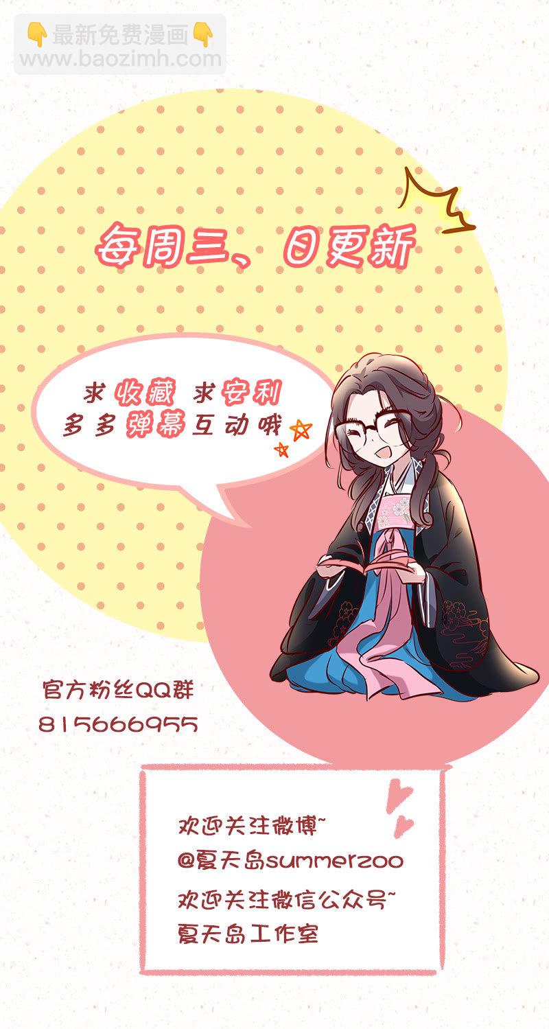 第二十七话-第29话