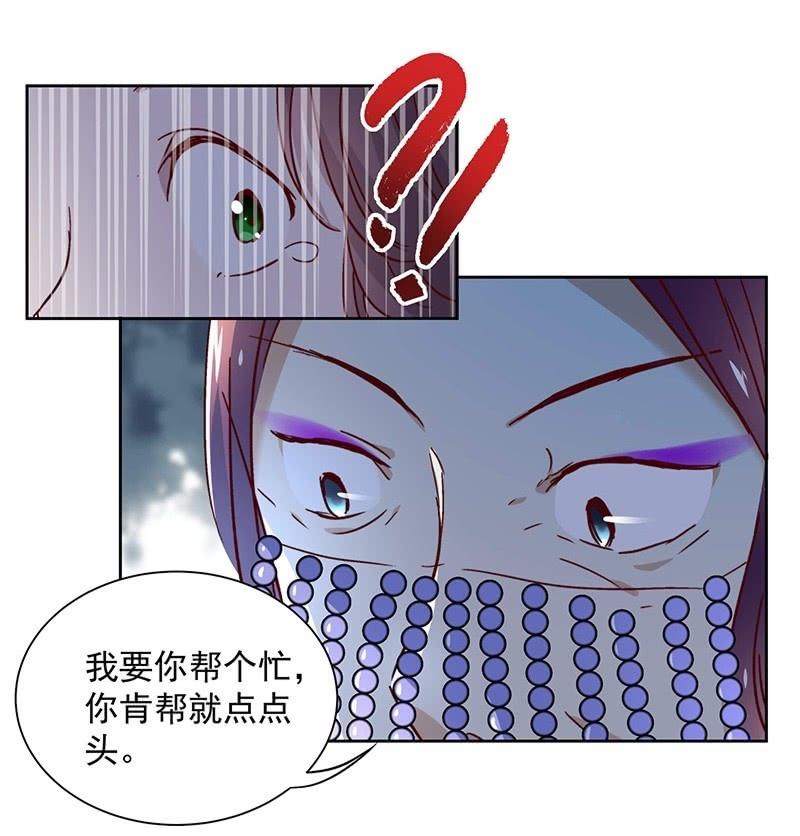 第二十七话-第29话