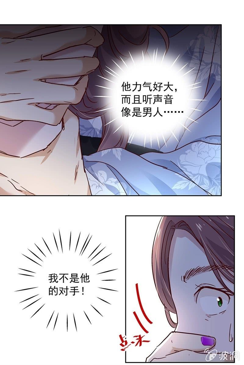 第二十七话-第29话