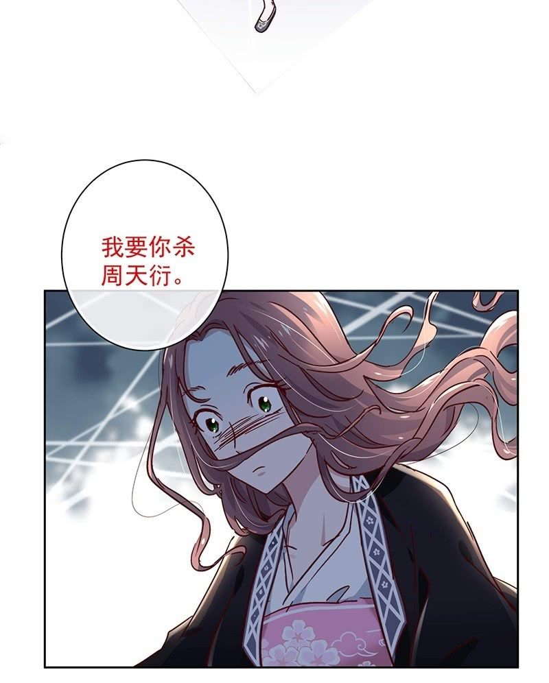 第二十七话-第29话