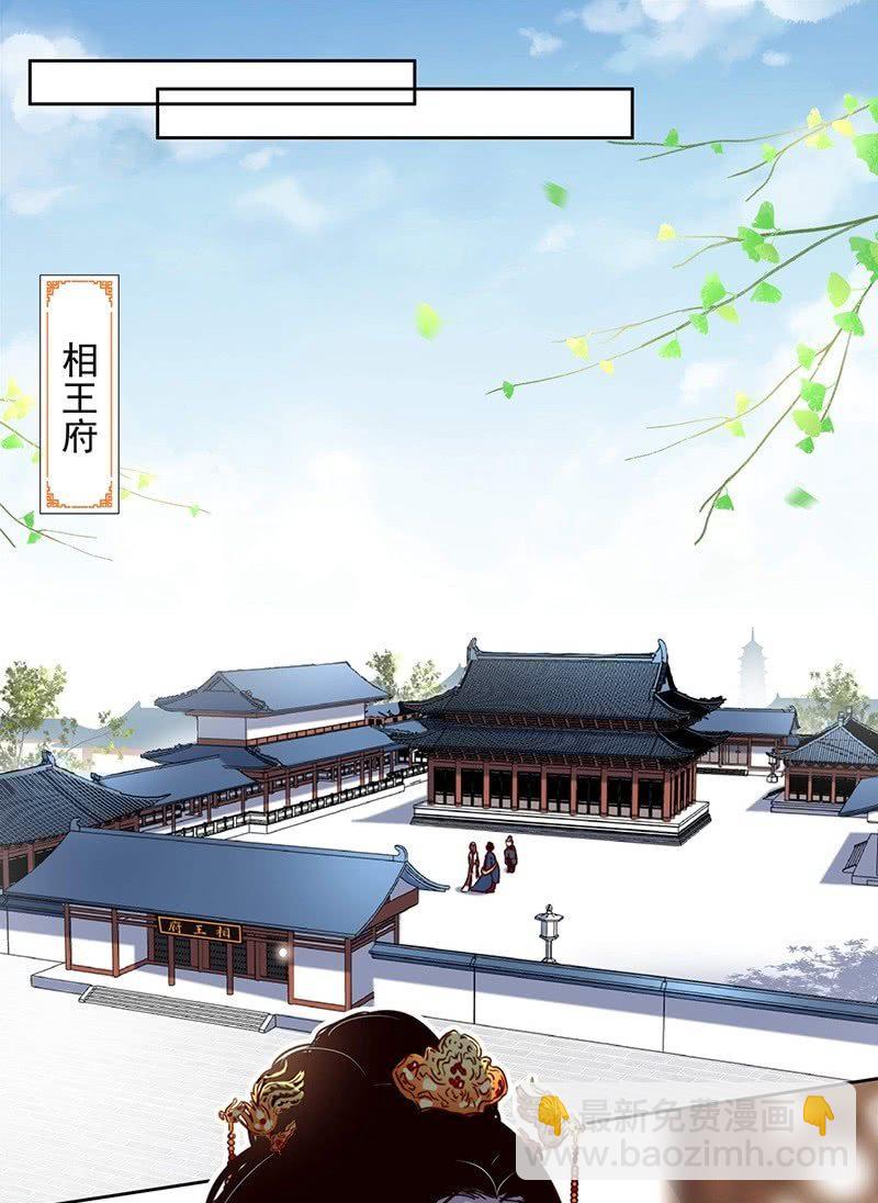 第二十七话-第29话