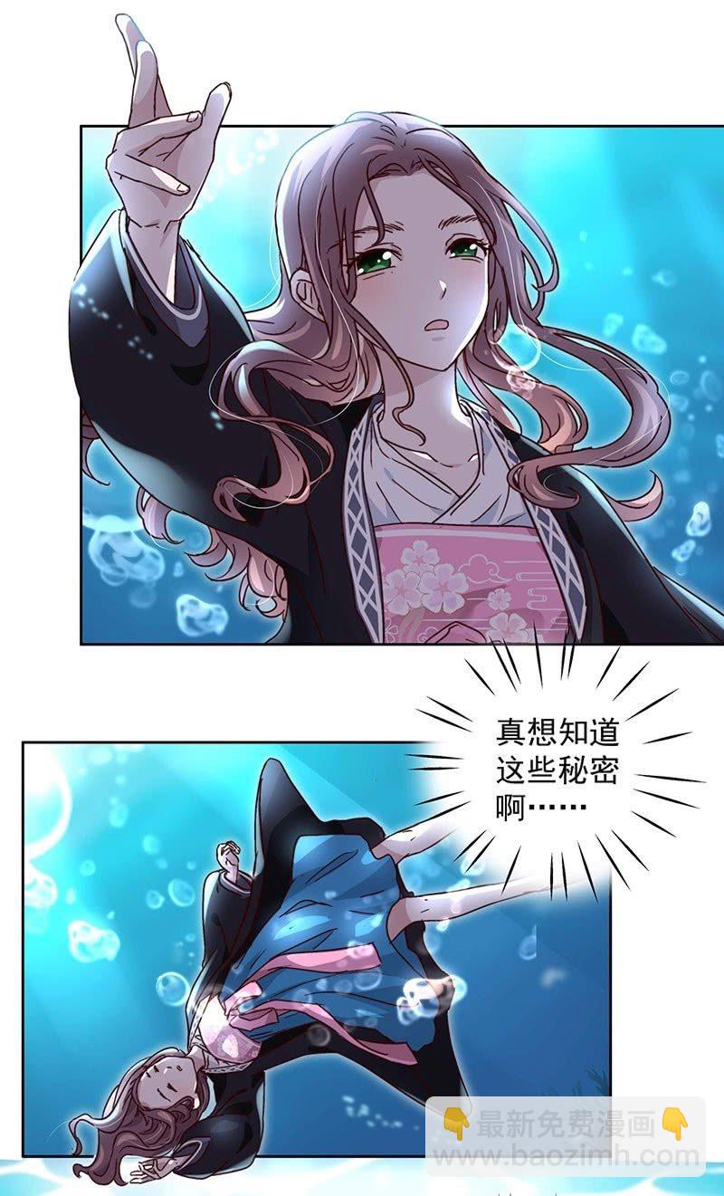 第二十九话-第31话