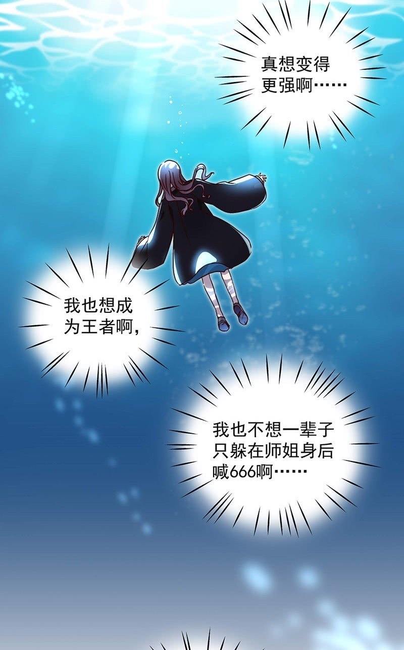 第二十九话-第31话