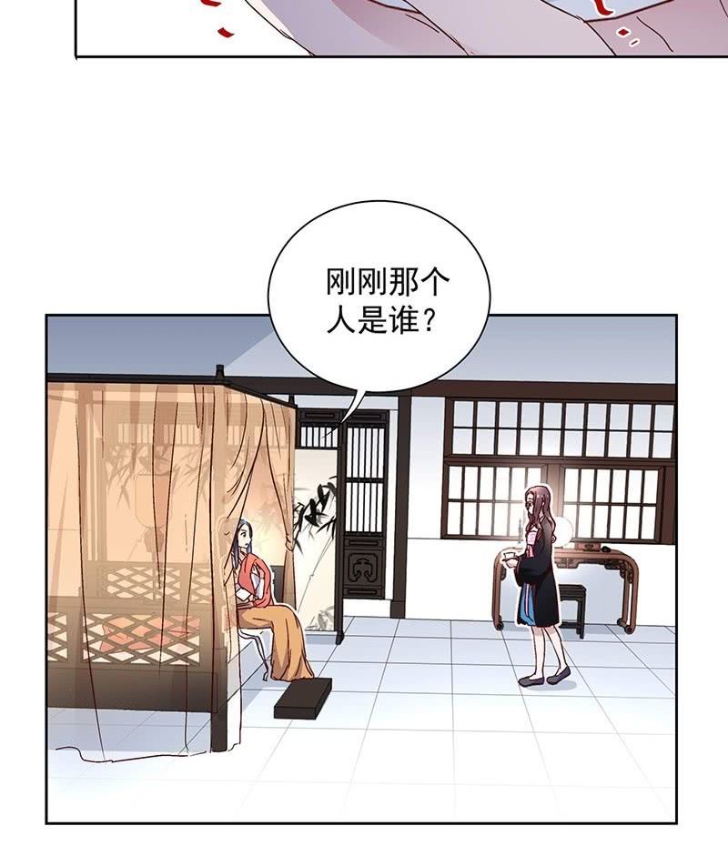 第二十九话-第31话