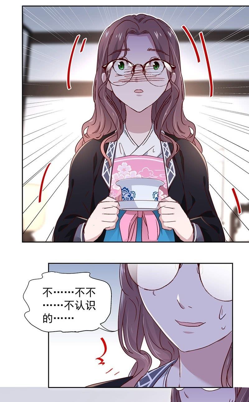 第二十九话-第31话