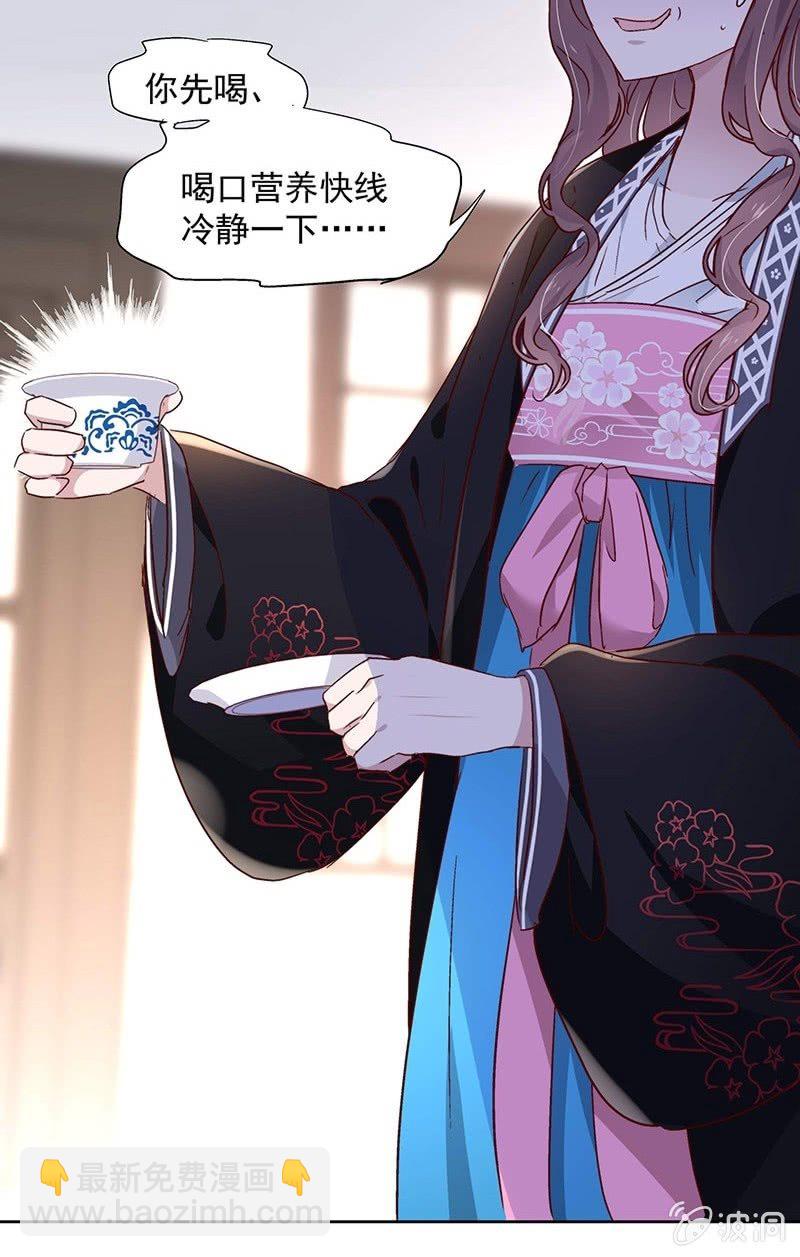 第二十九话-第31话