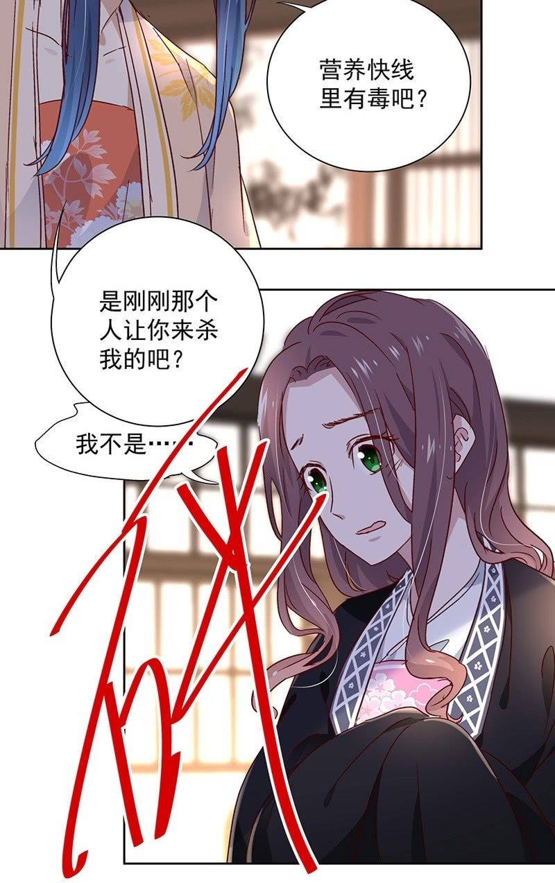 第二十九话-第31话