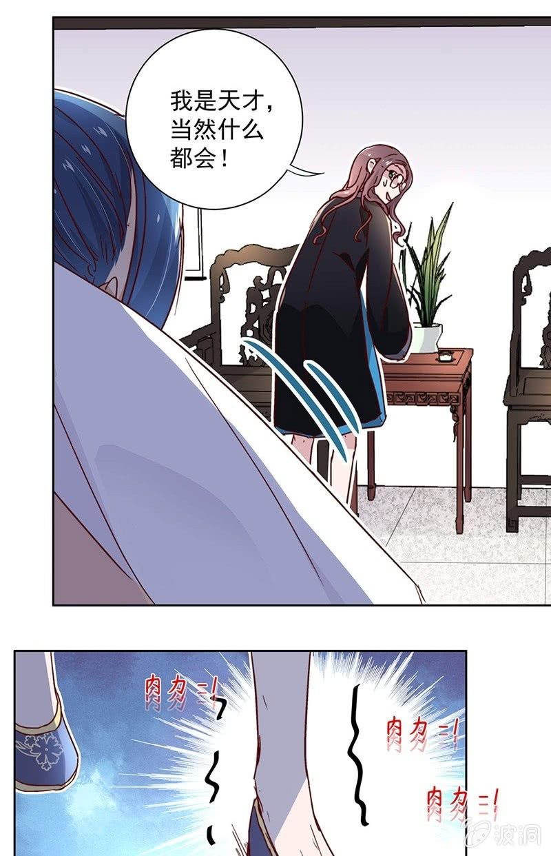 第二十九话-第31话