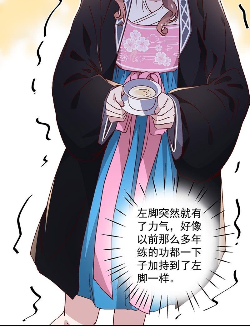 第二十九话-第31话