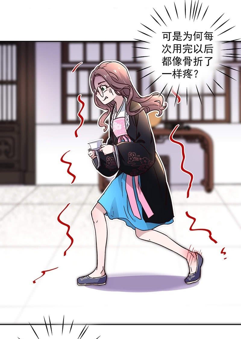 第二十九话-第31话