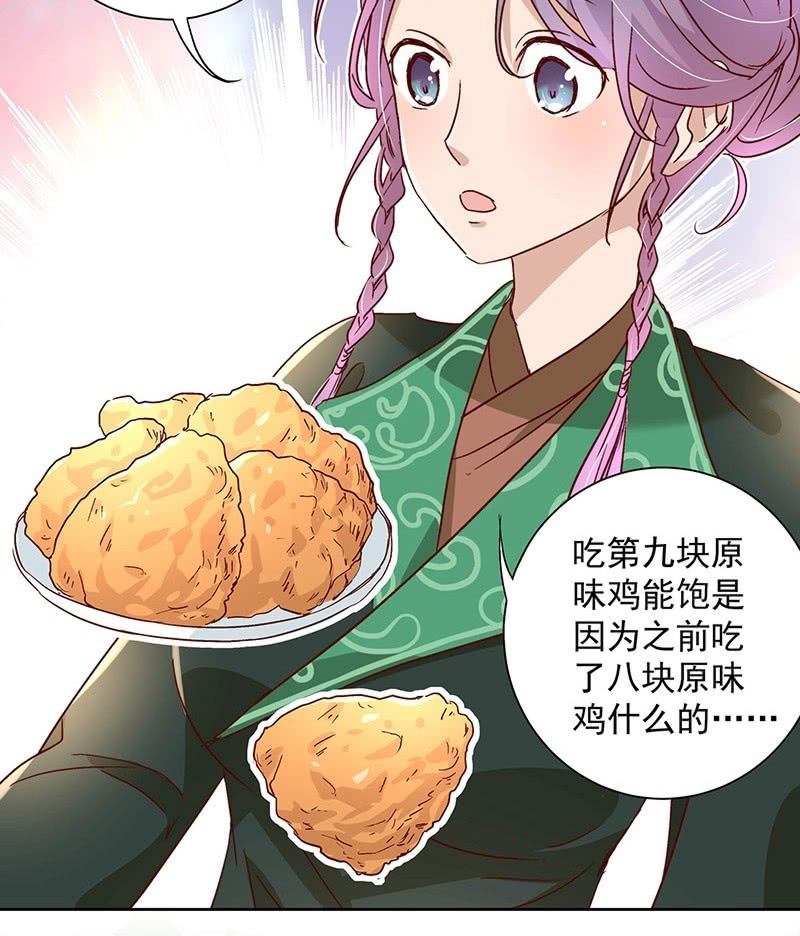 第三十一话-第33话