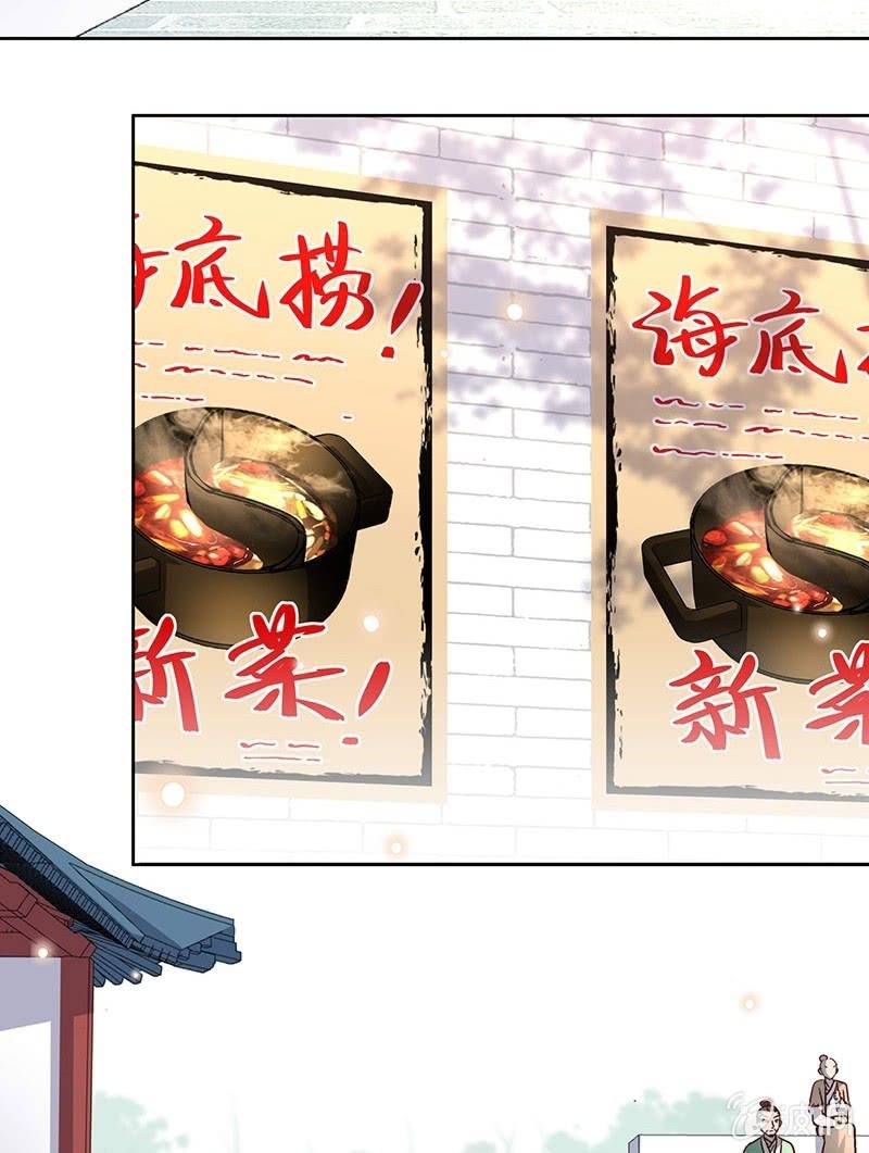 第三十一话-第33话