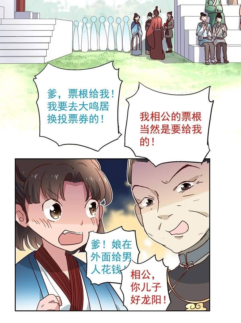 第三十一话-第33话