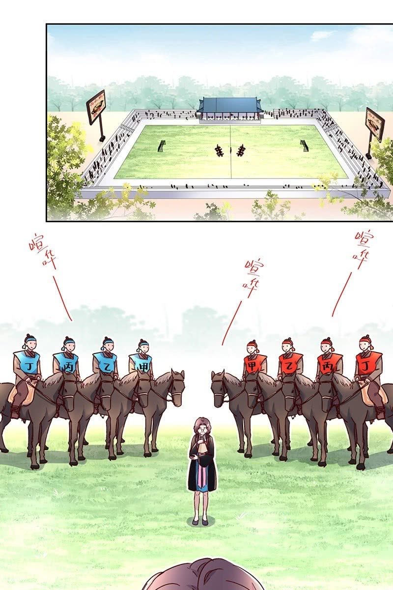 第三十一话-第33话