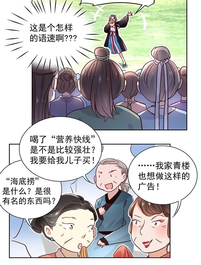 第三十一话-第33话