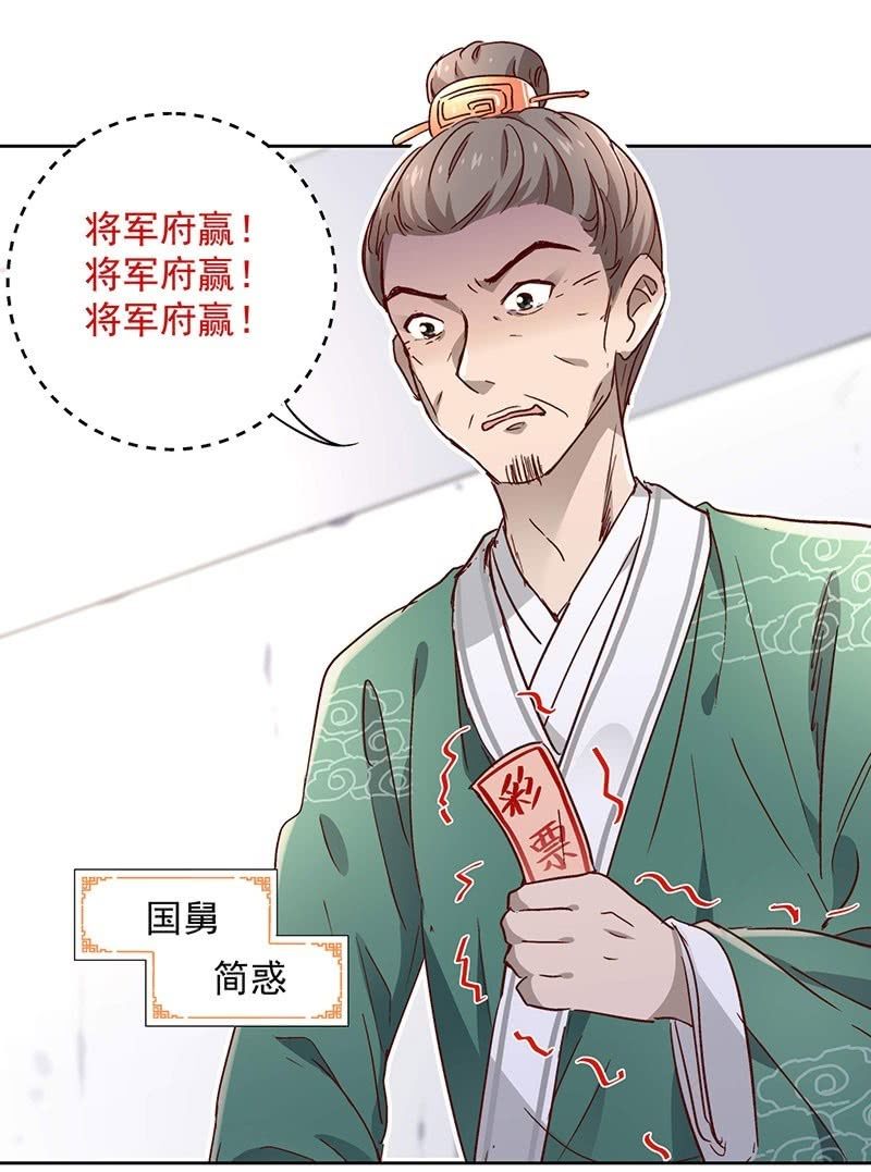 第三十一话-第33话