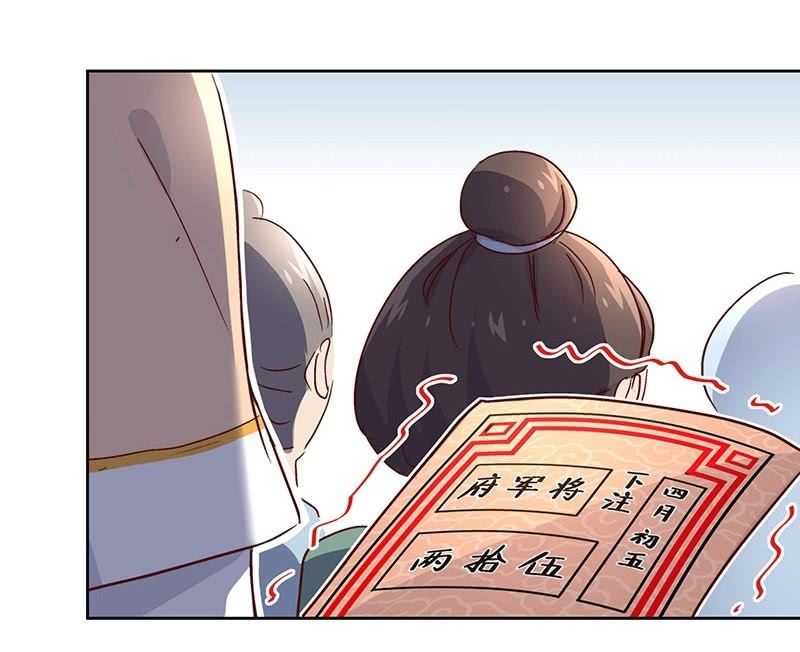 第三十一话-第33话