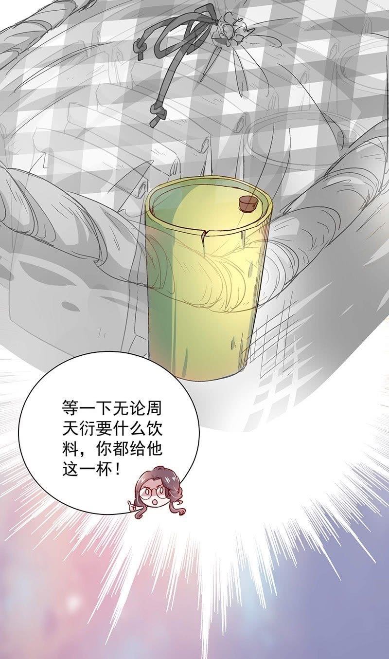 第三十一话-第33话