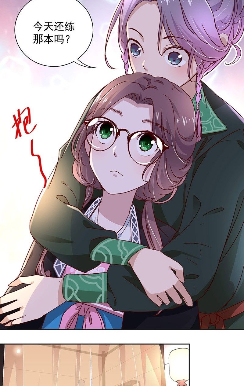 第三十一话-第33话