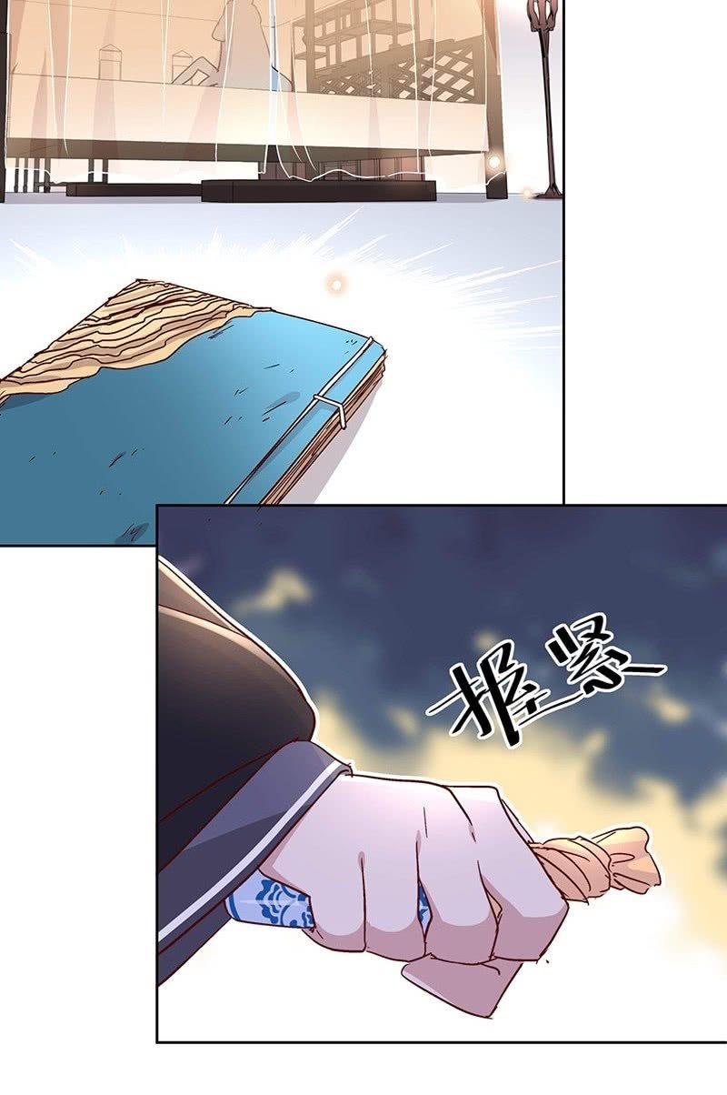 第三十一话-第33话